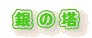 ̓