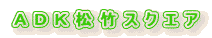 `cj|XNGA