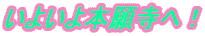 悢{莛ցI