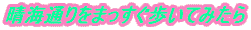 Cʂ܂Ă݂