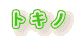 gLm