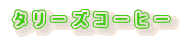 ^[YR[q[