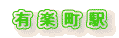 Lyw
